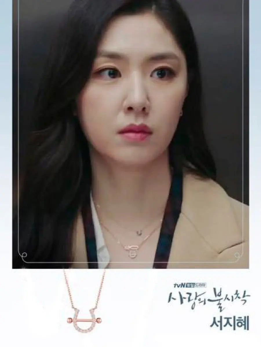 Crash Landing on You Seo Dan Horseshoe Necklace — image 6