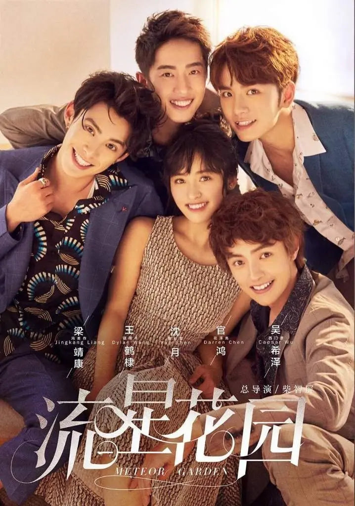 Meteor Garden 2018 silver-tone meteor necklace – image 6