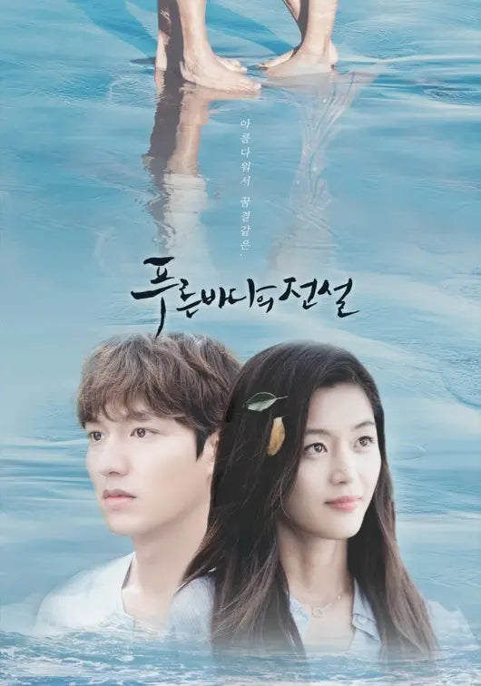 The Legend of the Blue Sea Necklace – Style 1 — image 7