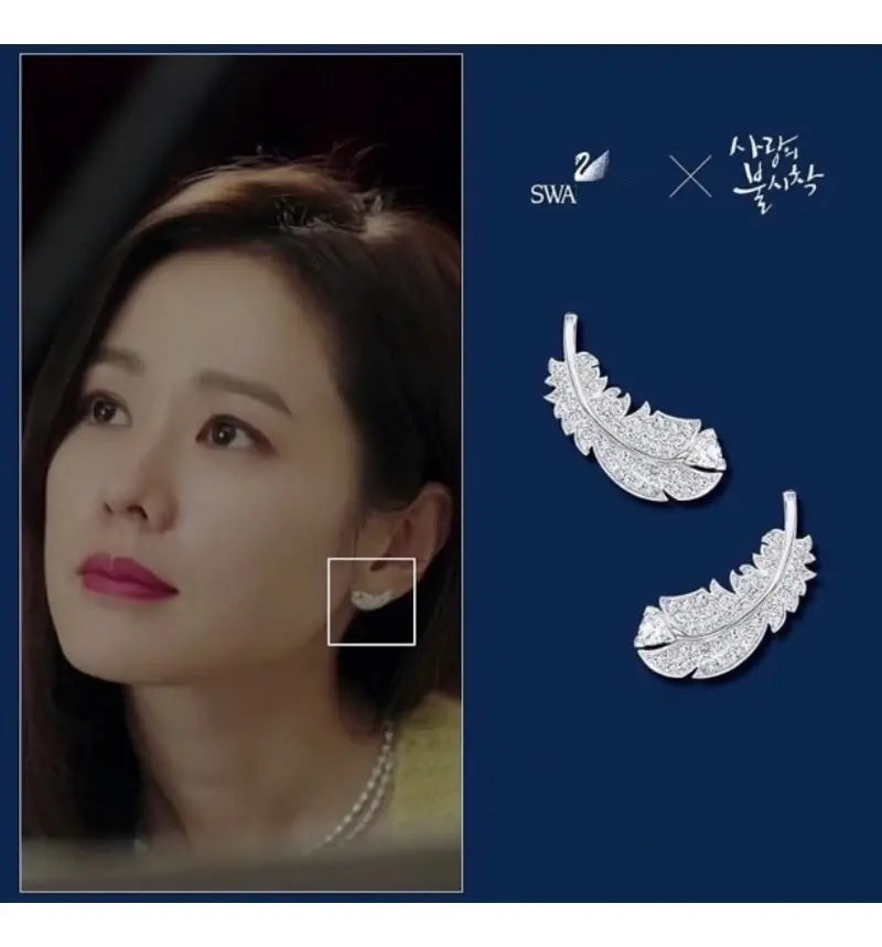 Crash Landing on You Crystal Feather Earrings — image 1